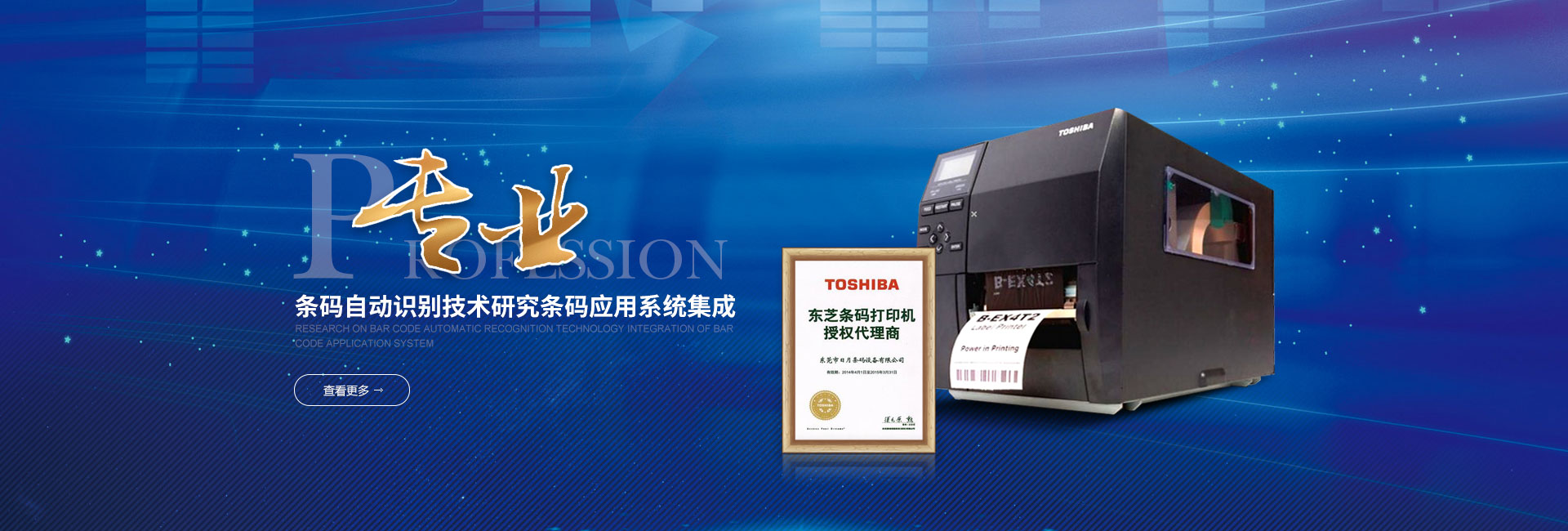 http://m.chinakgj.com/tosh